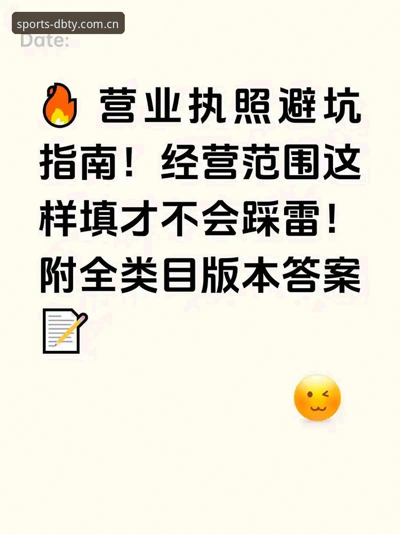 多宝体育流畅体验 多宝体育平台流畅体验完整指南:从技术架构到实际使用评测