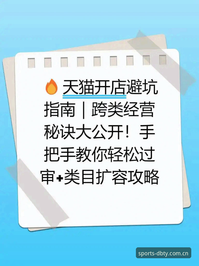 多宝体育平台流畅体验完整指南：从技术架构到实际使用评测