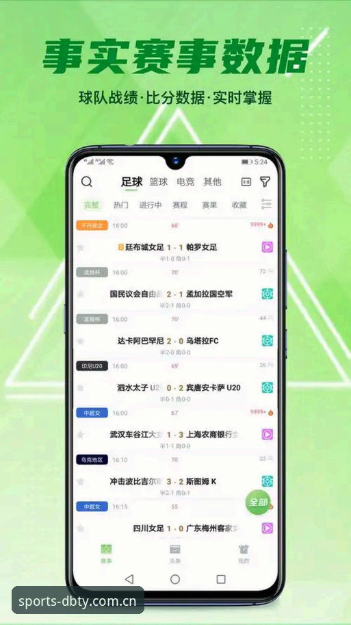 多宝体育平台发布v3.0.1版本，安全体育娱乐平台常见问题全解析