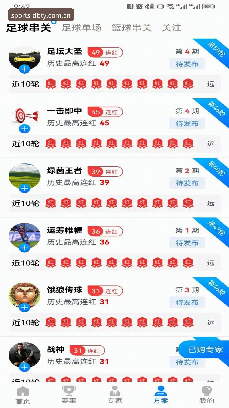 多宝体育平台深度评测：赛事下载问题全面解析与解决方案