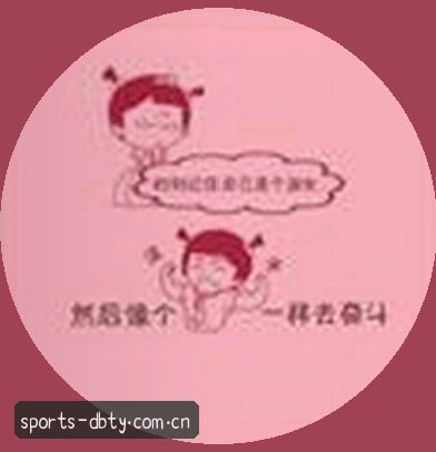 王姐